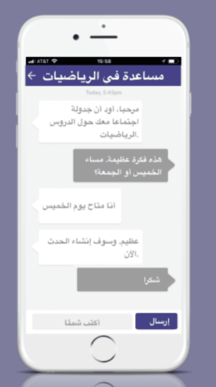 Flyer Connect screenshot 4