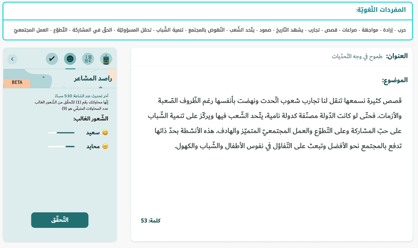 Kamkalima screenshot 1