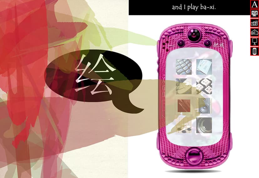 Kid Power screenshot 1