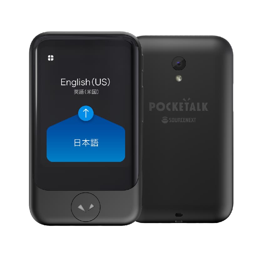 Pocketalk Plus Voice Translator screenshot 2