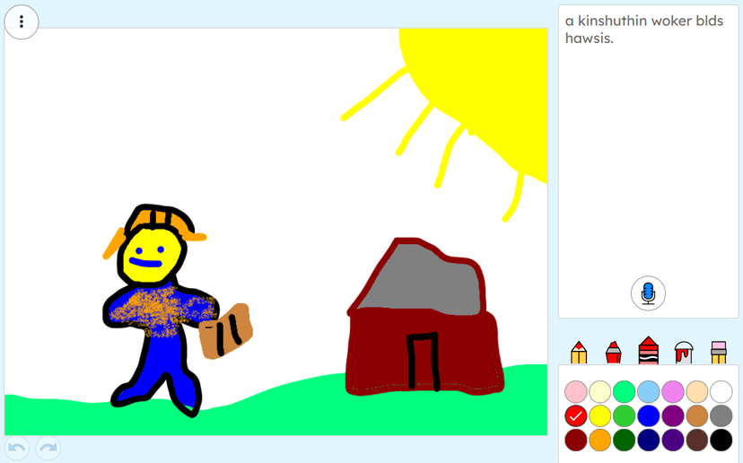 World Stories Bank screenshot 3